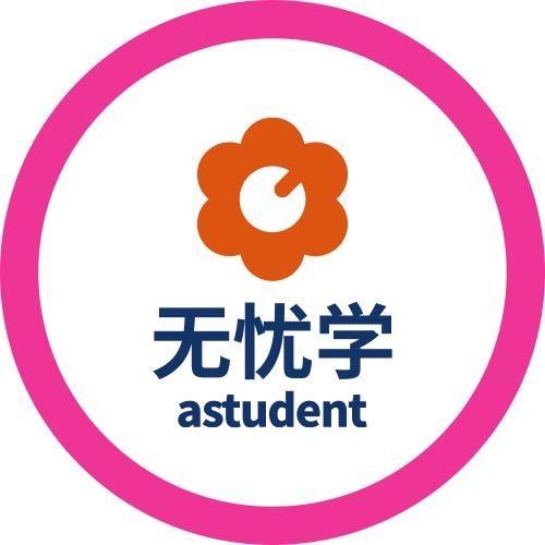 无忧学新媒体学院