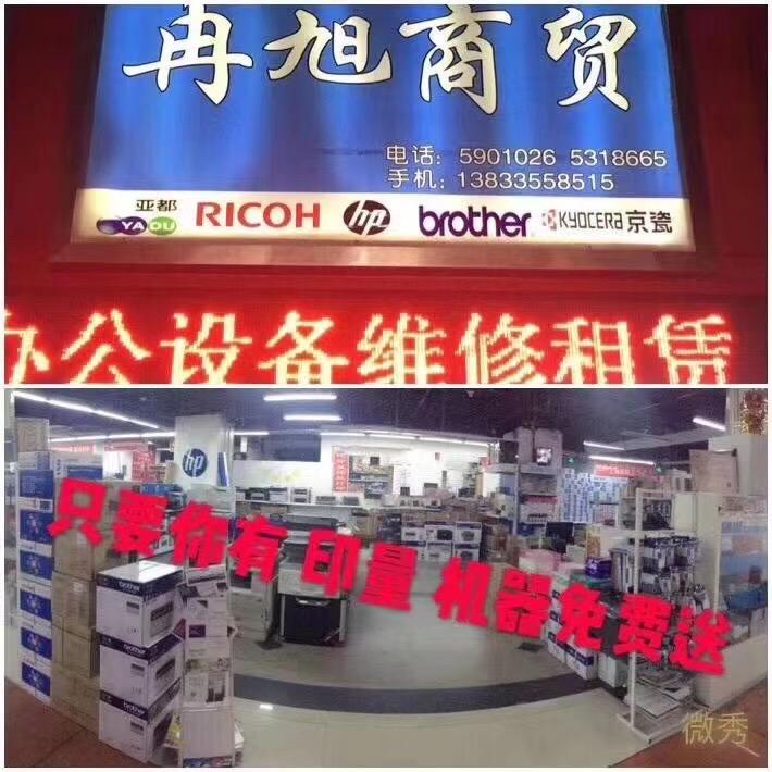 在秦皇岛卖打印机的东姐