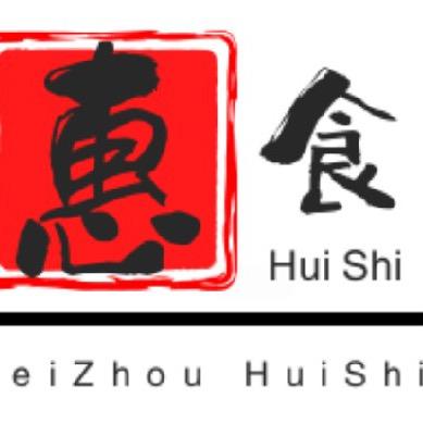 溜春