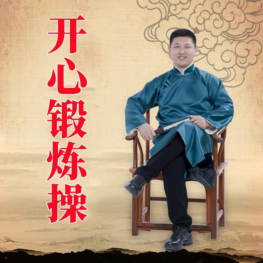 广修德张老师