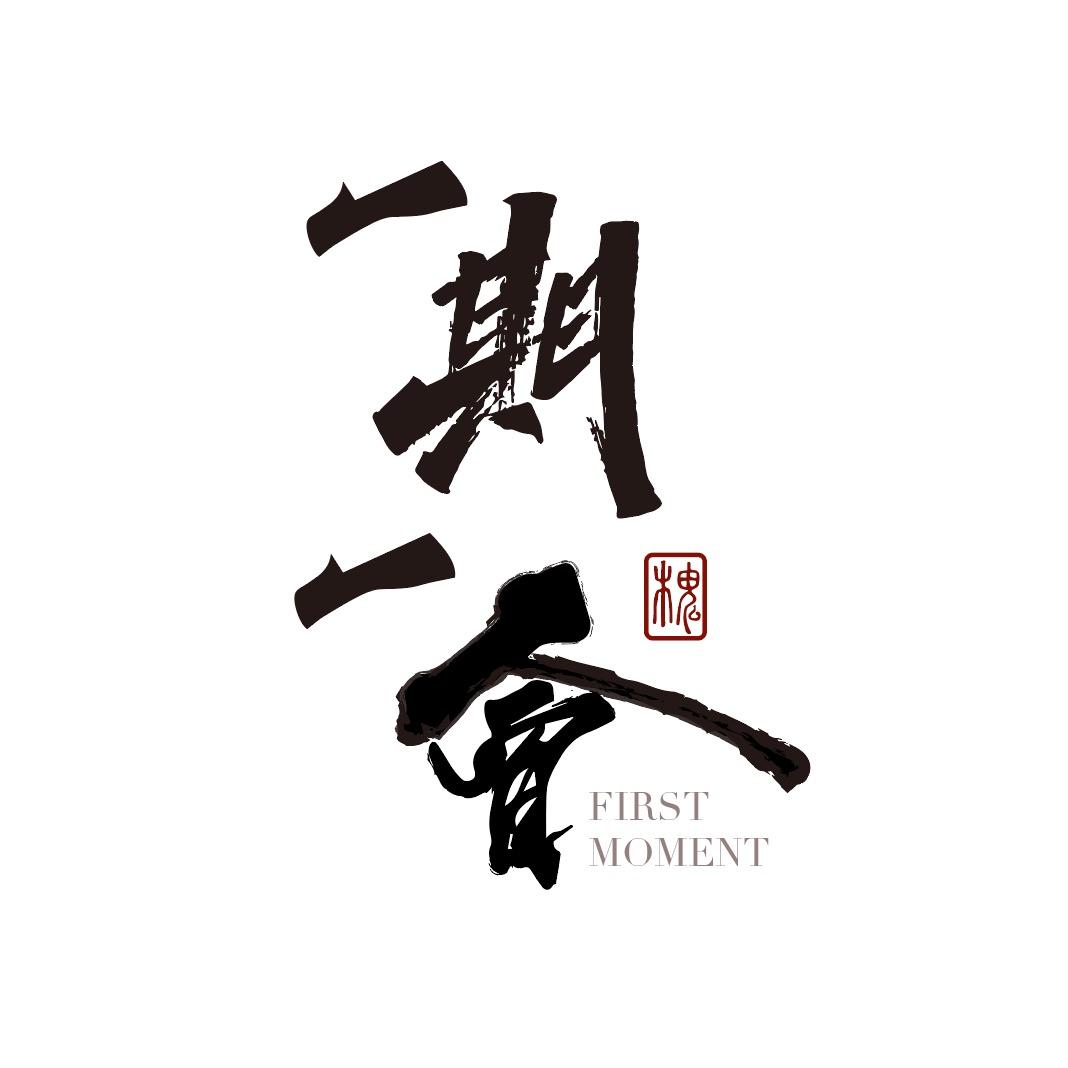 一期一会