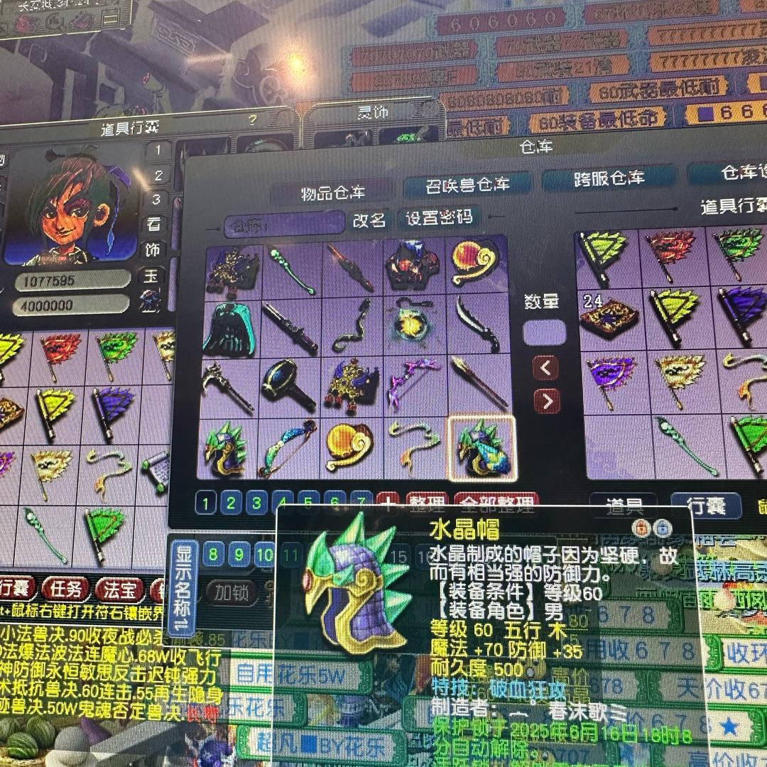 捷安特广州新塘新新大道南店