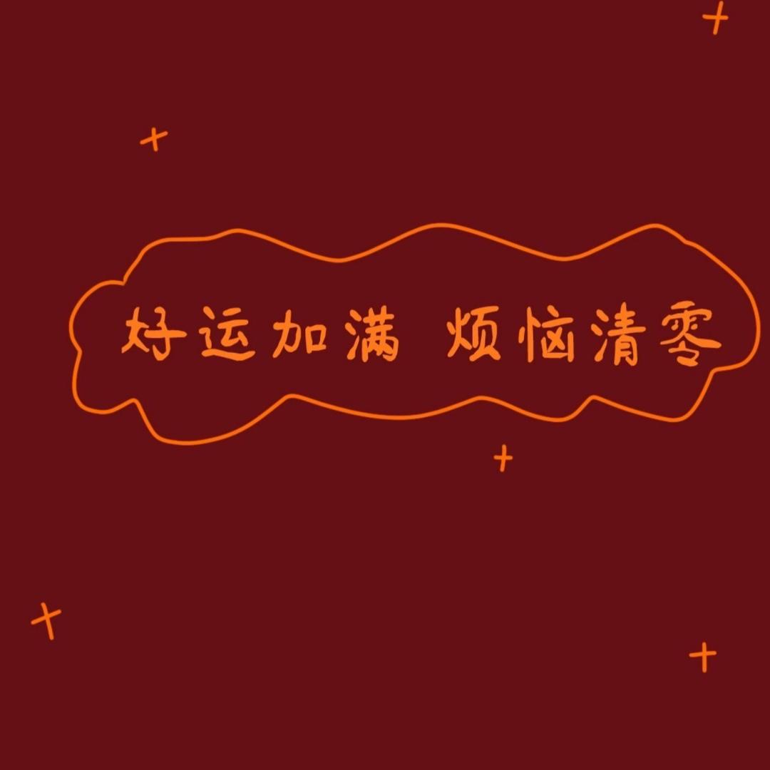 ꧁琴᭄꧂  ꧂  ꧂  ꧂  ꧂  ꧂