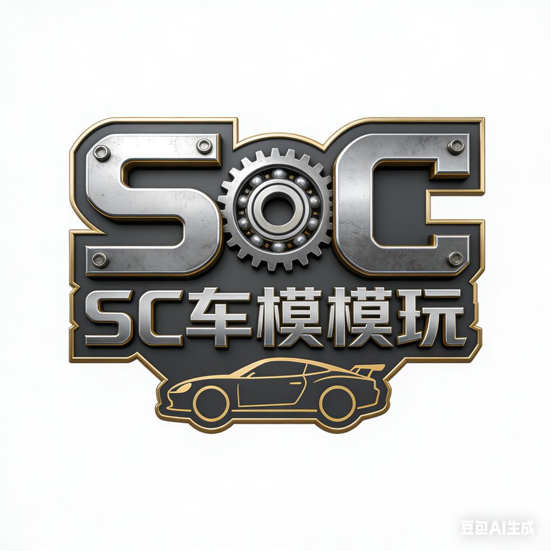 SC MODEL模玩
