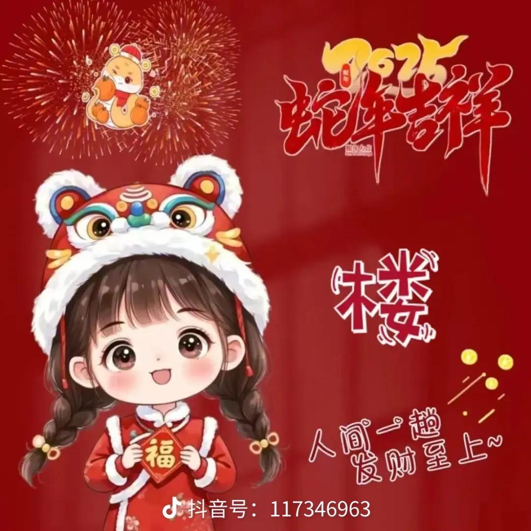 生活唯一小号