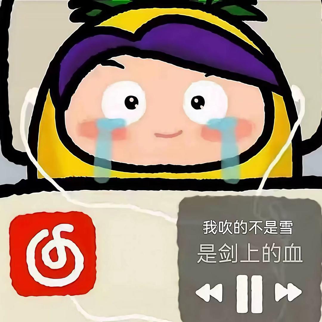 出了名的爱老婆