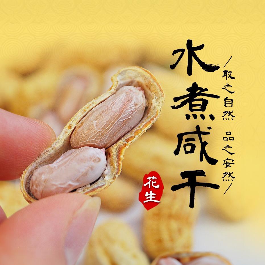 溢泓源良铺