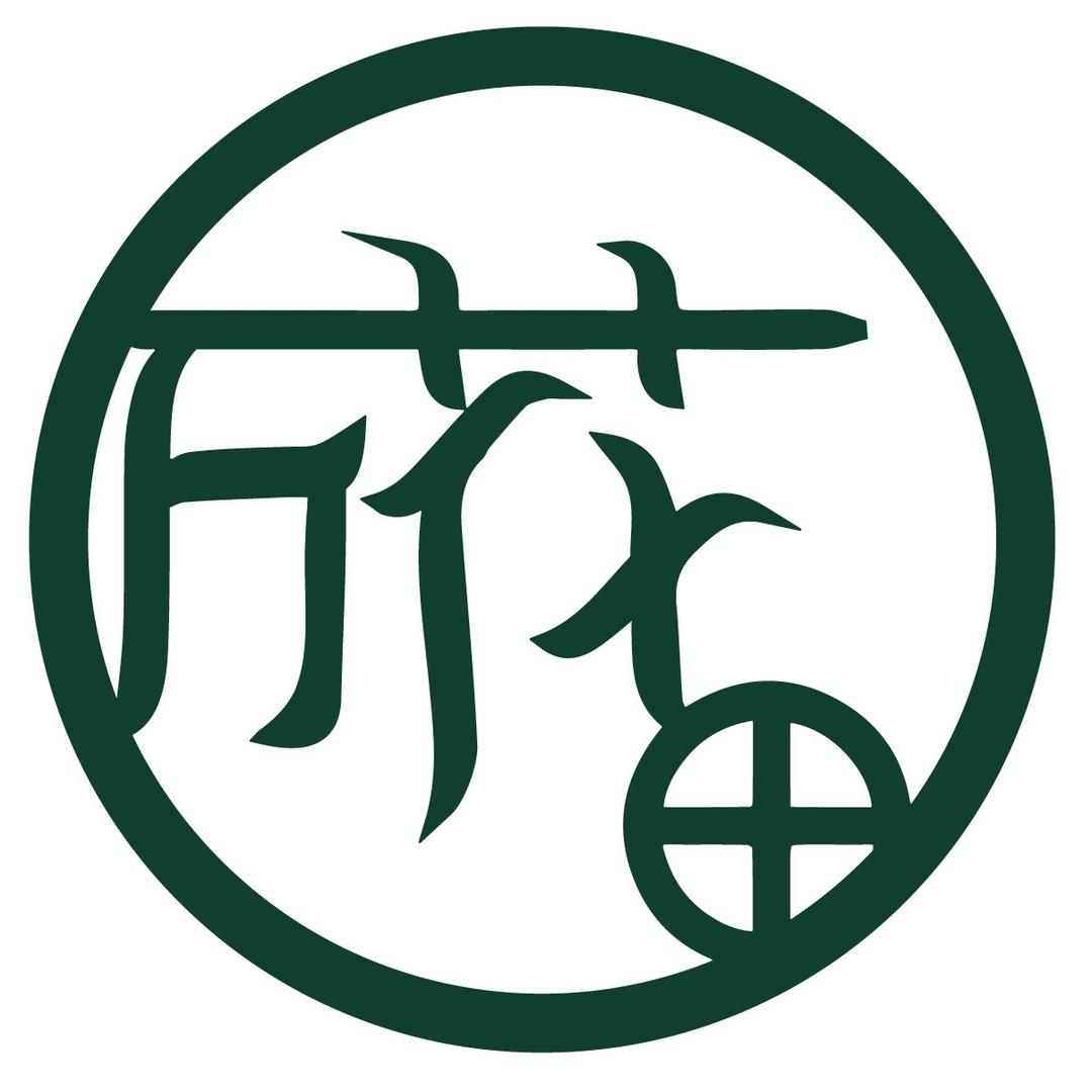 万花田-阮老师