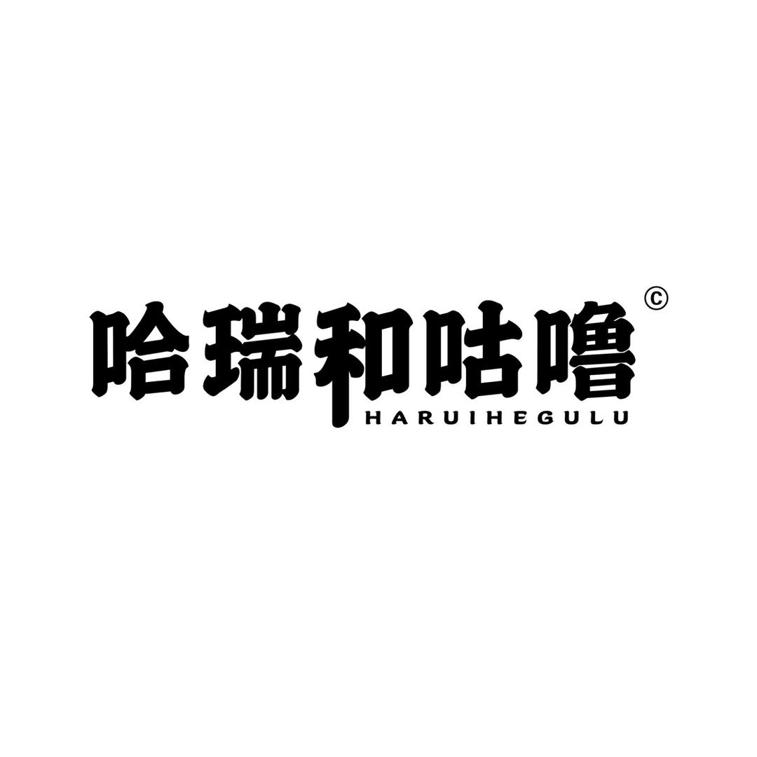 哈瑞和咕噜宠物食品