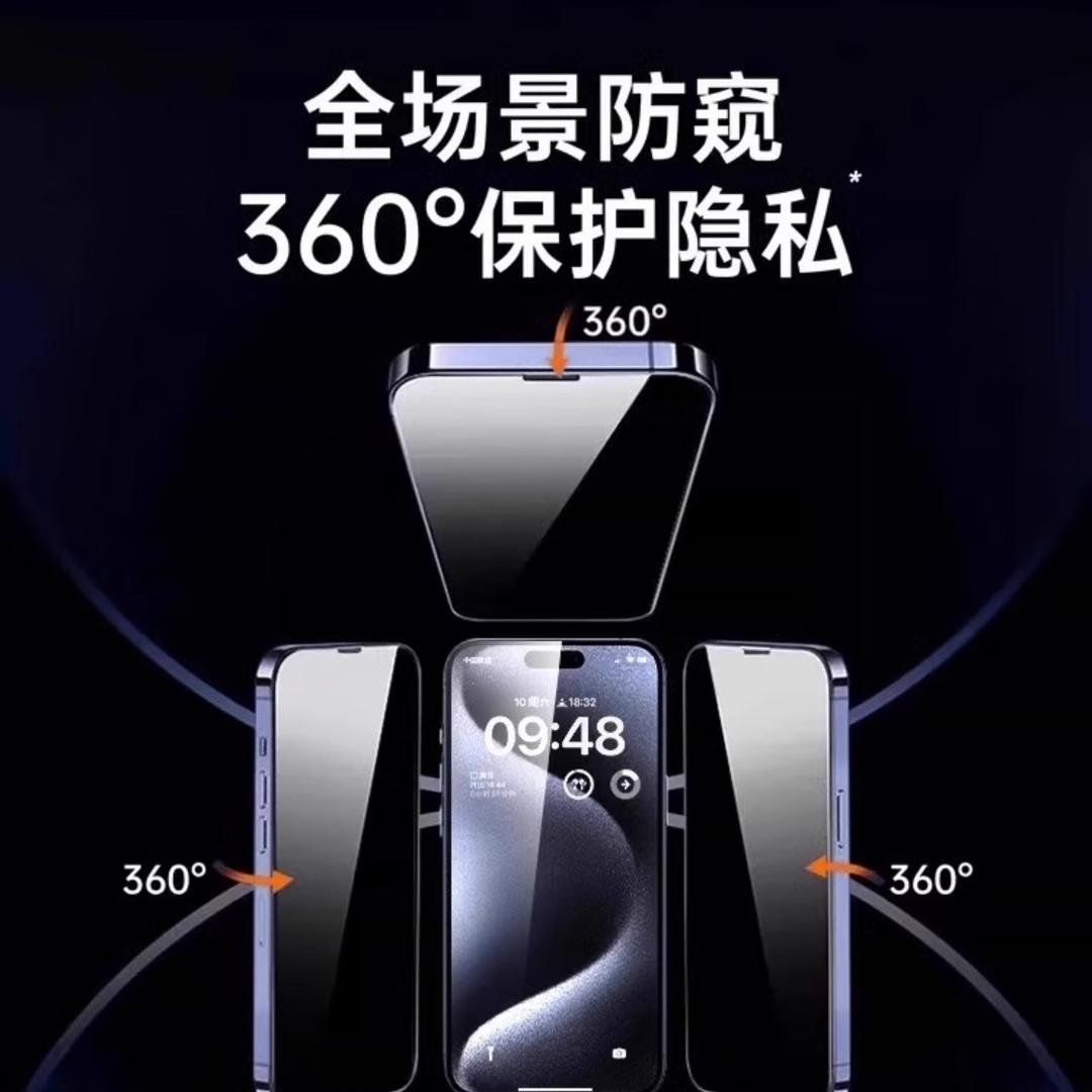 街边手机贴膜