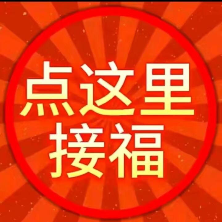 快乐