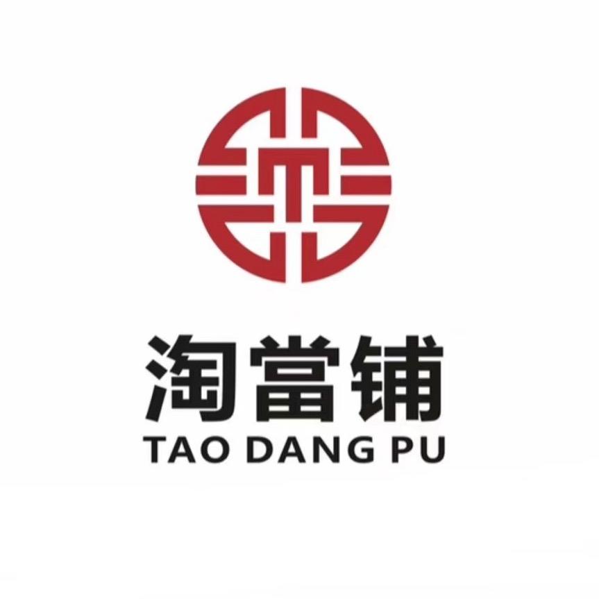 淘当铺金包银饰品