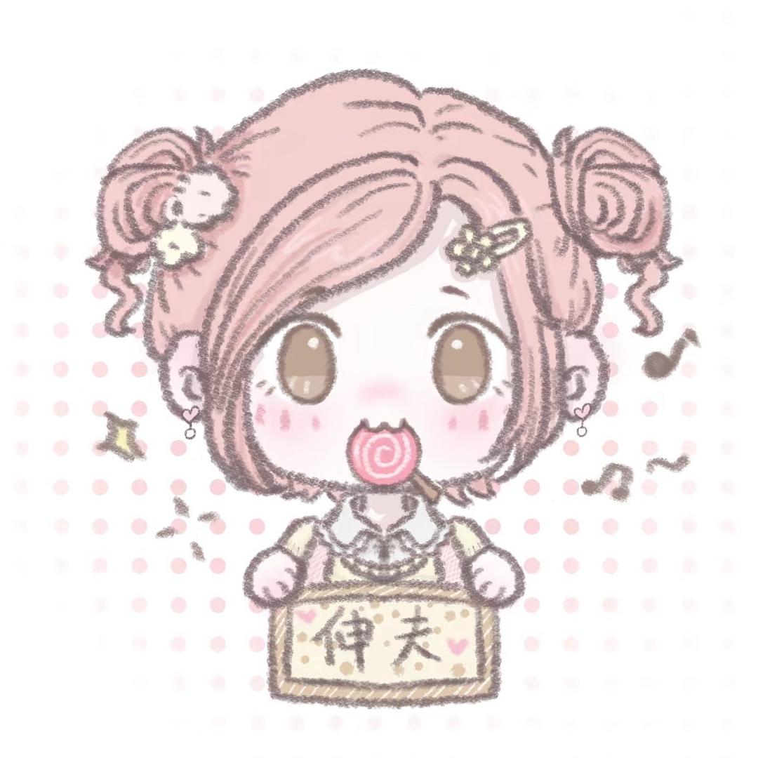 涵脆
