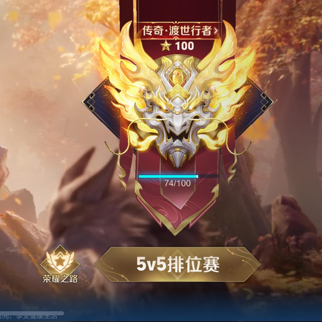 把v吃po