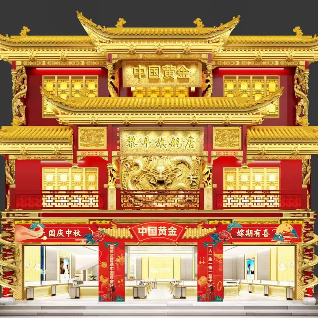 黎平▪中国饰品(福一村旗舰店)官方号