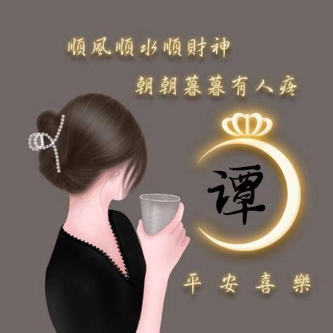 小姐姐