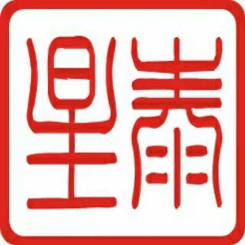星泰逛武汉