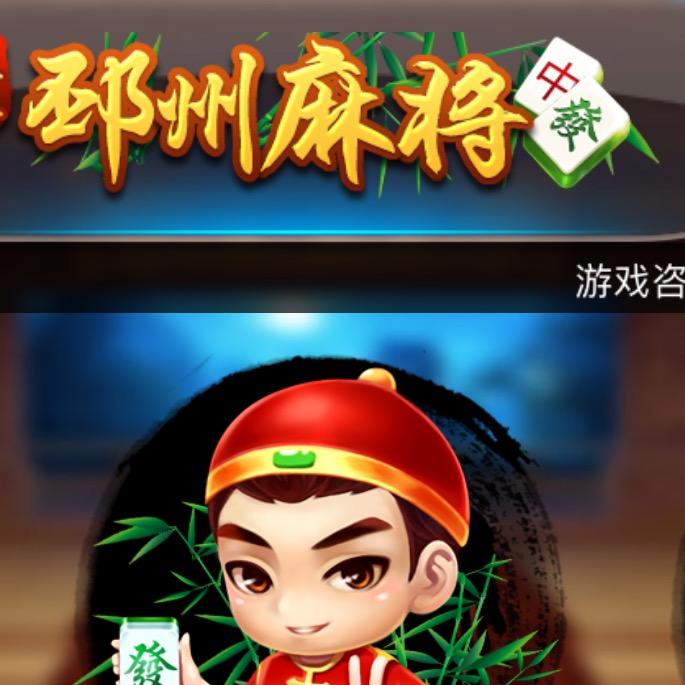 邳州友友麻将🀄客服   房卡