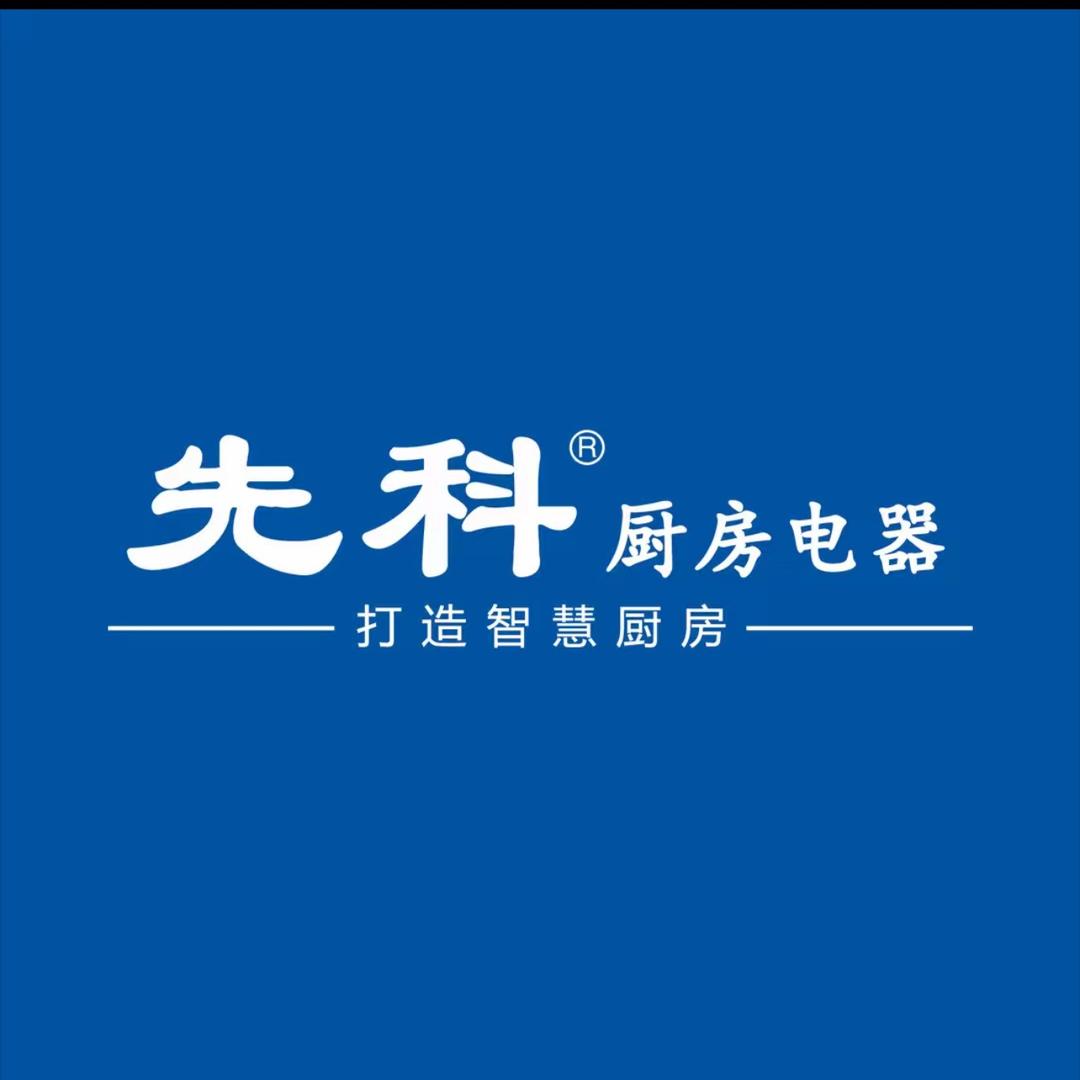 小辛小家电