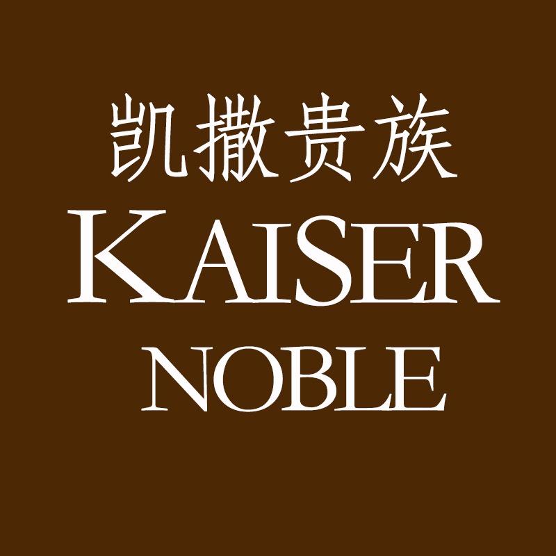 凯撒贵族服饰
