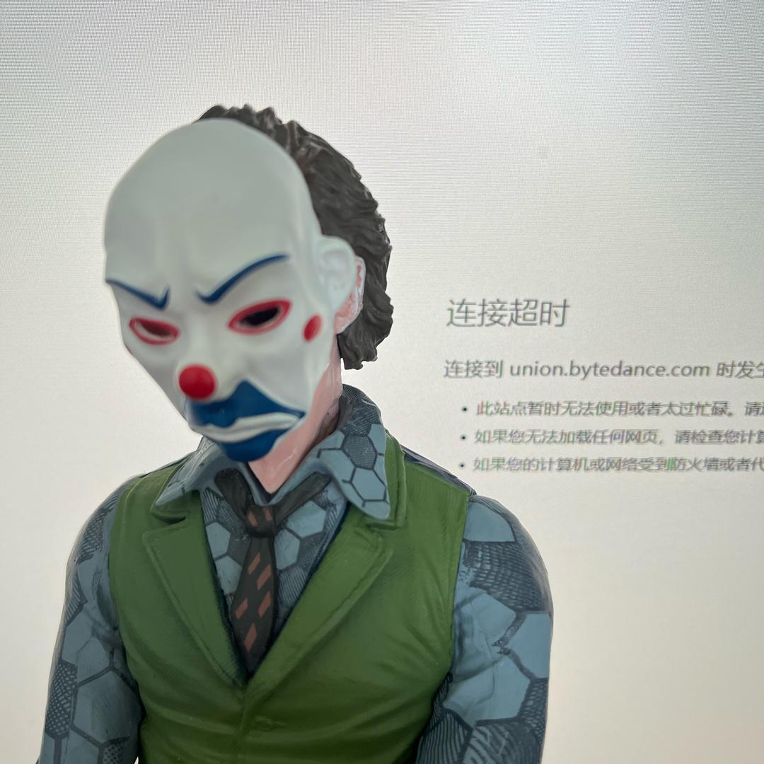 安