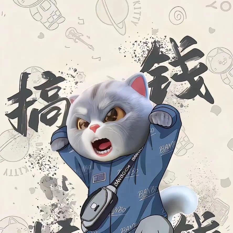 惜我者我惜之