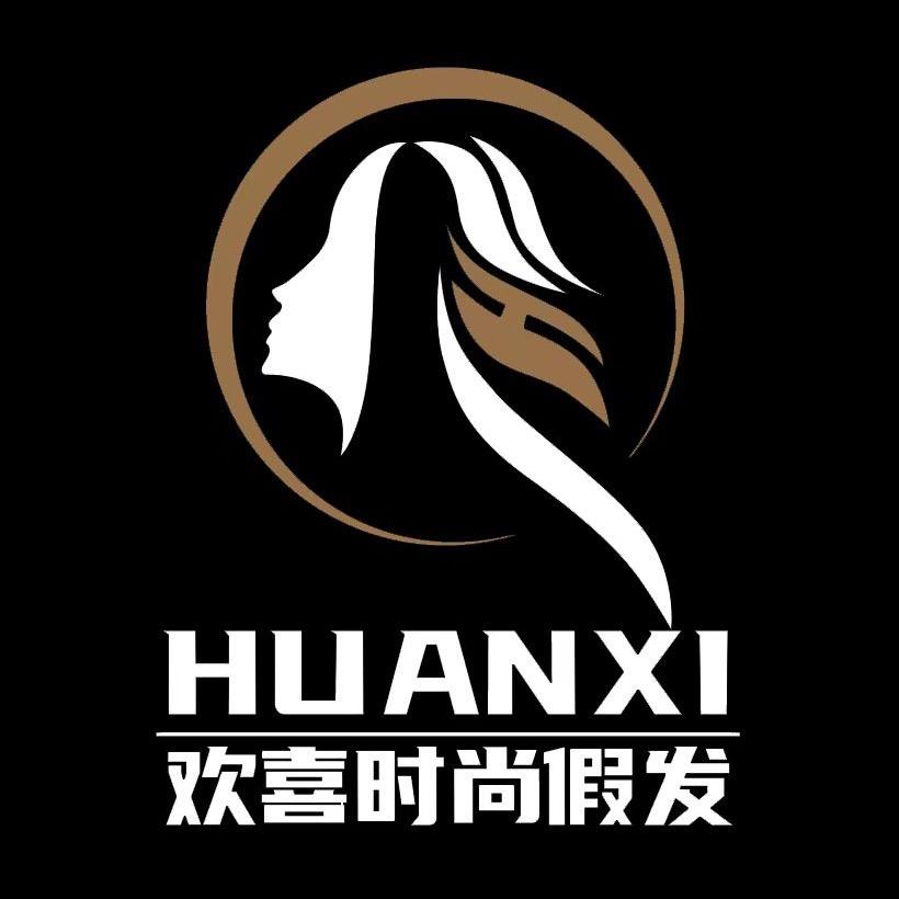 永丰县欢喜时尚假发