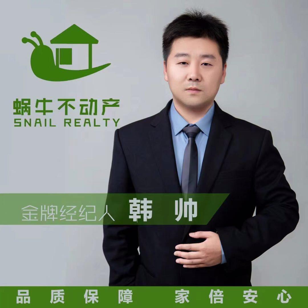 辽阳市白塔区逸家房产中介店（个体工商户）