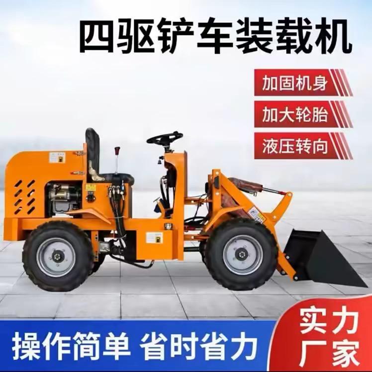 梓新铲车总工厂