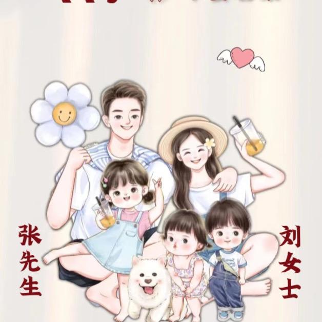 咿呀咿呀呦o(^▽^)o