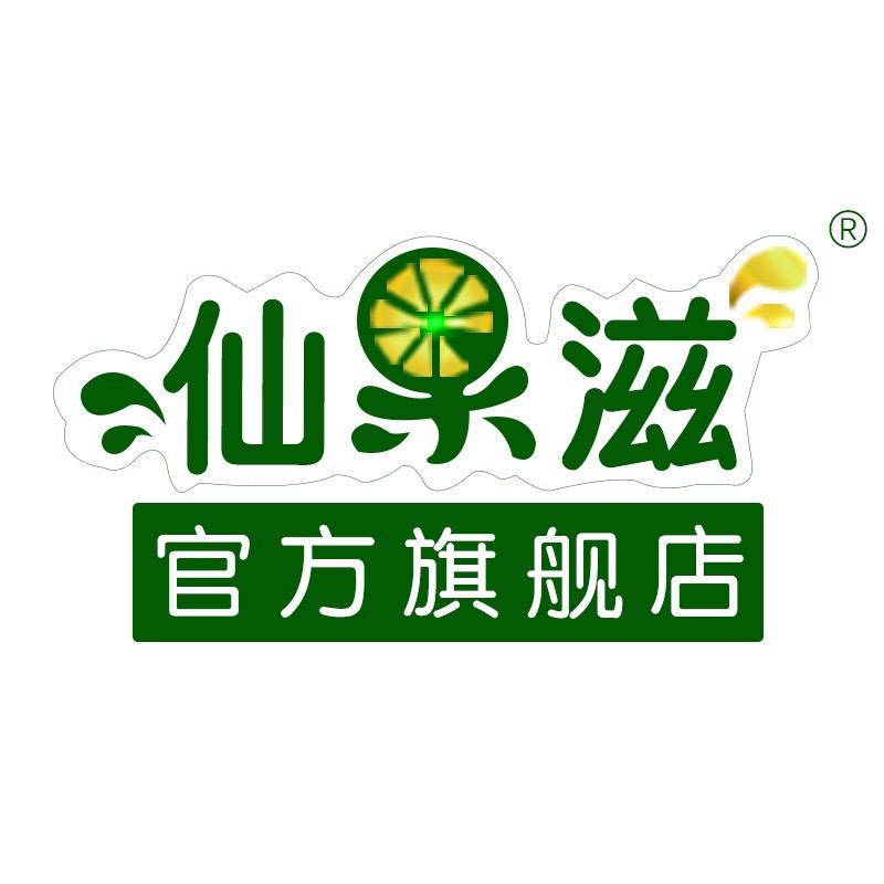 仙果滋广州殿天食品有限公司专卖店