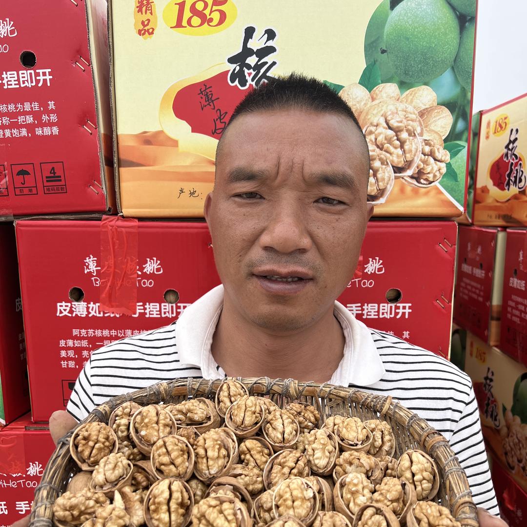 欢辉特产