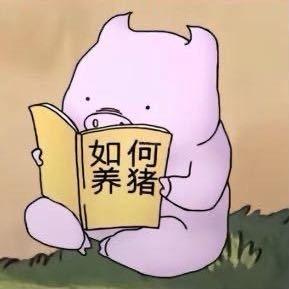 多金