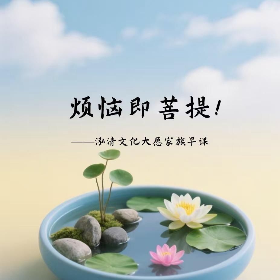 泓清文化迎迎💦