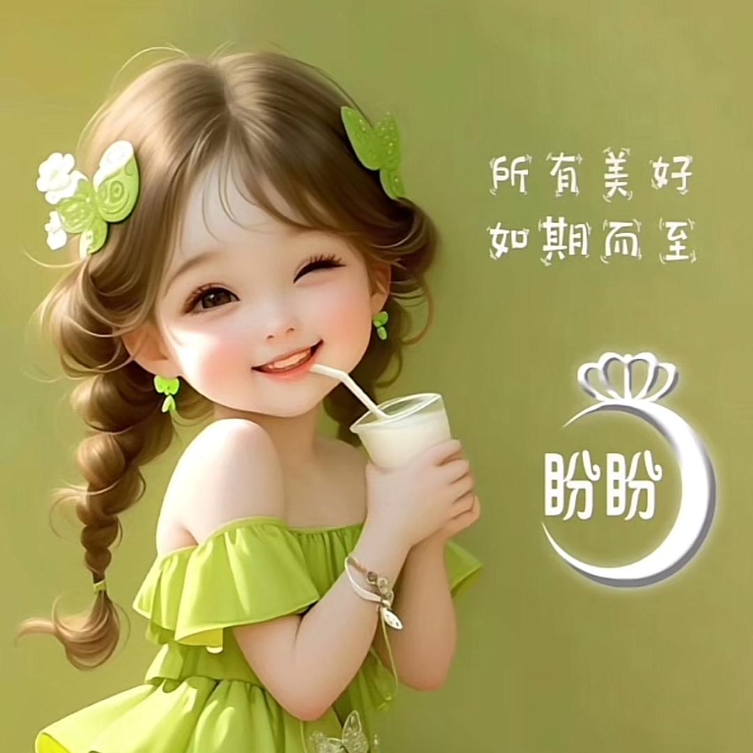 💞ღ᭄陈家ঞ᭄༊菇娘💞