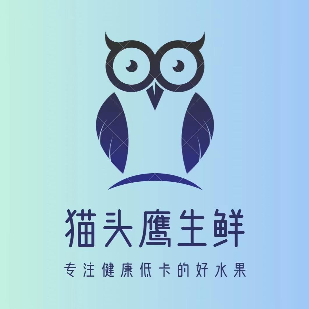 猫头鹰生鲜