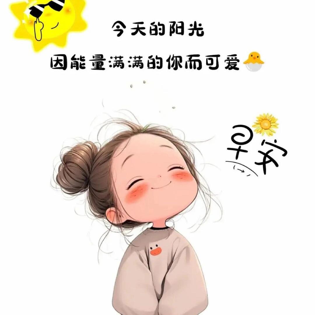 简单