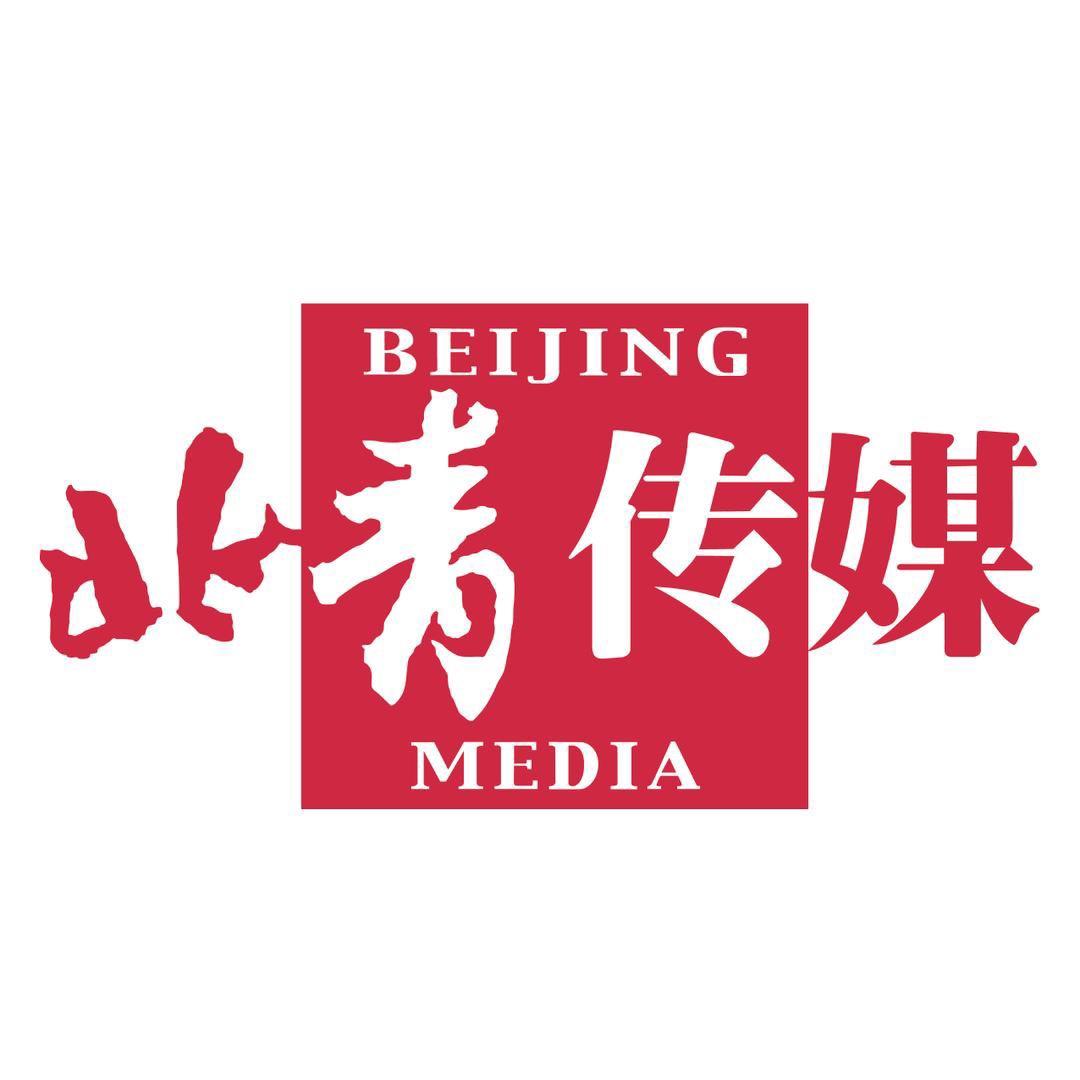 北青传媒