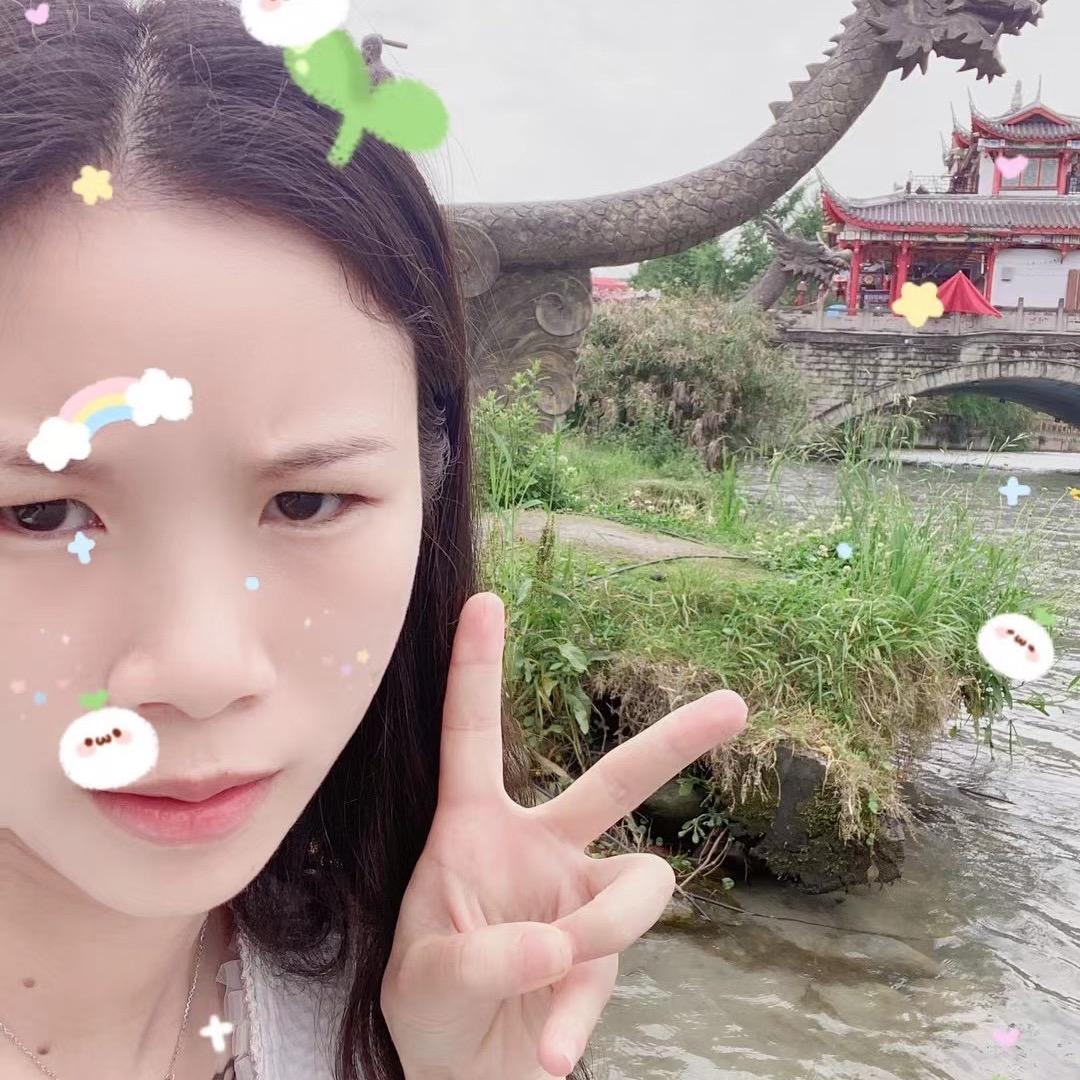 菡