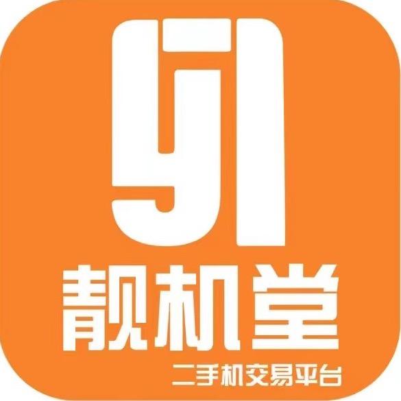 靓机堂二手优品-果快回收