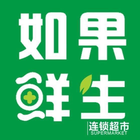 如果鲜生（招商加盟）