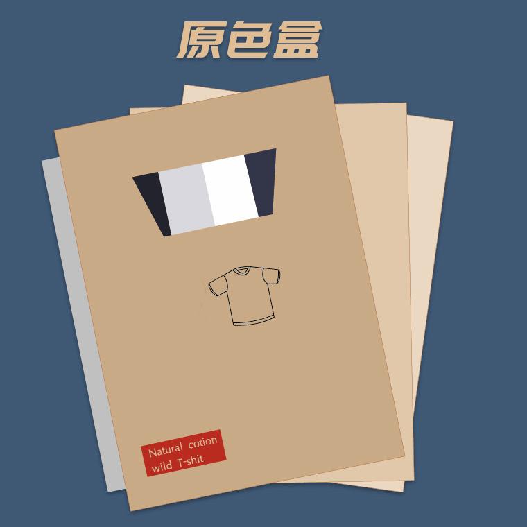 原色盒服饰