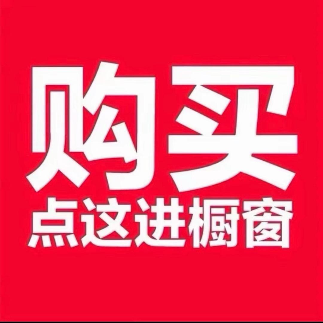 麦麦鞋铺