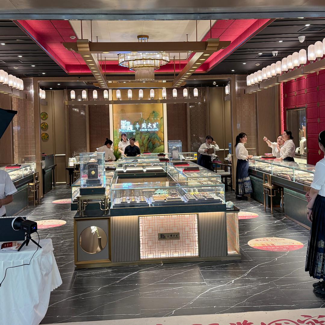 国家宝藏馆（江宁金鹰店）