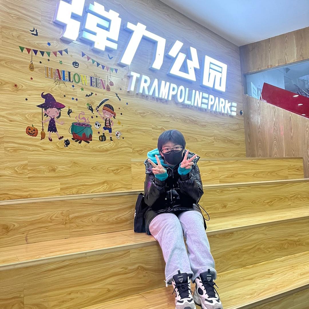 美食爱妞丫