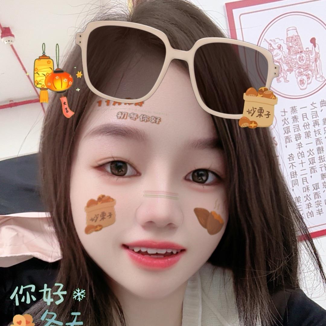 婷婷在上班🍀🍀🍀