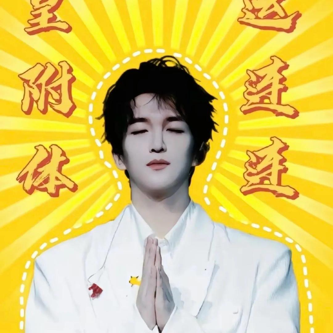 无所吊谓