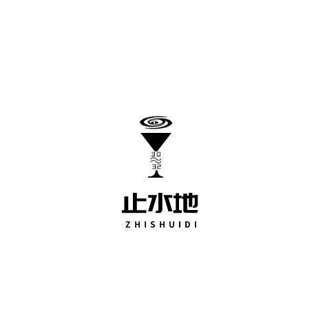 止水地still point.bar