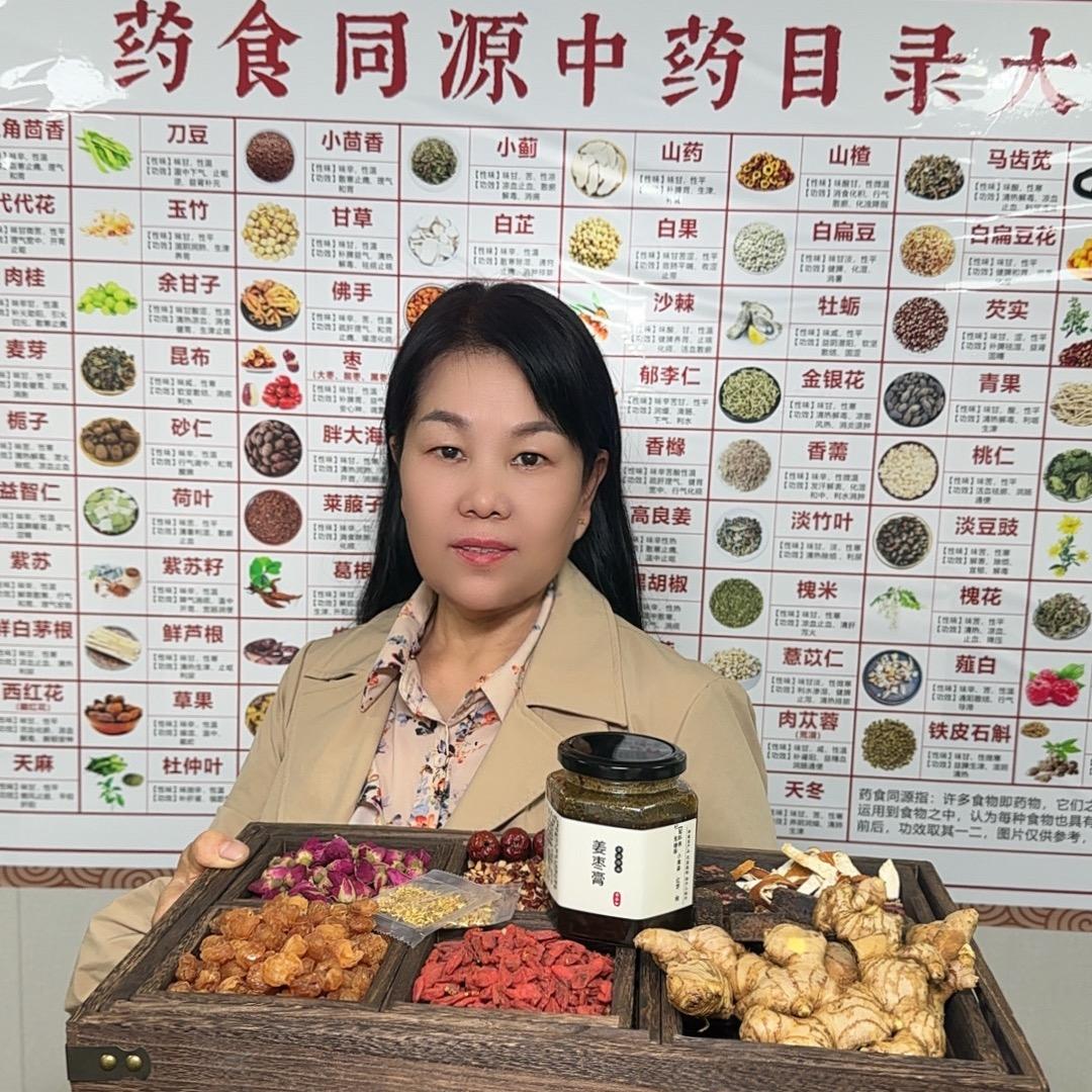 李姐·手工食养