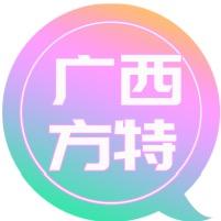 广西方特（东南亚泼水节专场）